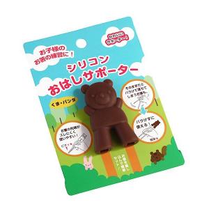 シリコンおはしサポーター くま/パンダ 5.5×3.5cm ［種類指定不可］