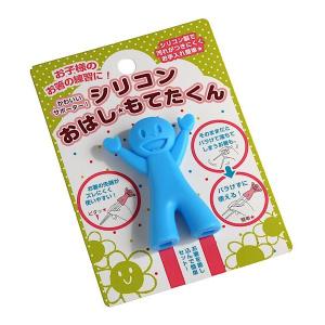 シリコンおはしもてたくん 6×4.5cm ［色指定不可］