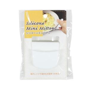 シリコーンミニミトン 5.6×5.5cm ［色指定不可］ (100円ショップ