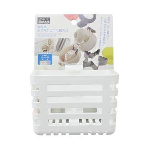 伸縮式水切りかご用小物入れ 9×10.9×奥行9...の商品画像