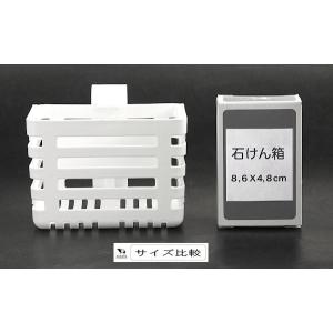 伸縮式水切りかご用小物入れ 9×10.9×奥行...の詳細画像1