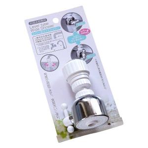 丸型水栓専用レバー式ワイドシャワー (100円ショップ 100円均一 100均一 100均)