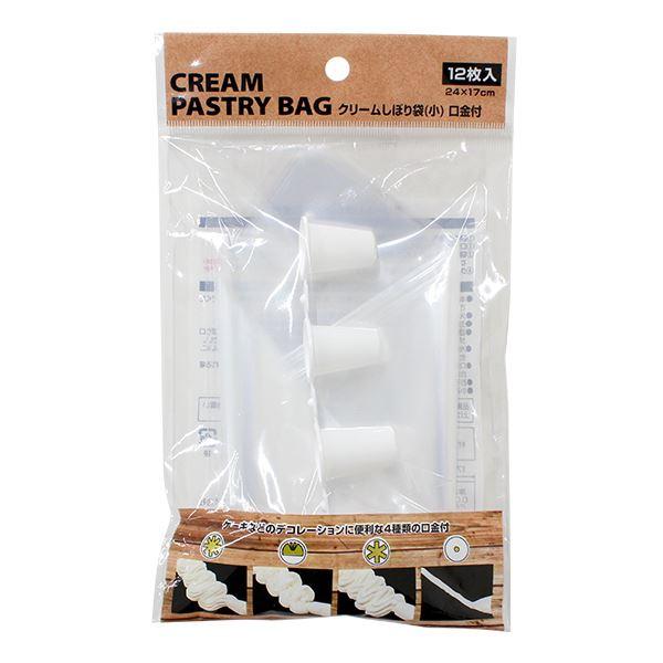 クリームしぼり袋 小(24×17cm) 12枚入 口金4個付 (100円ショップ 100円均一 10...