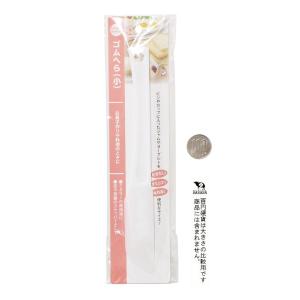 ゴムへら 小(20.2cm) (100円ショッ...の詳細画像1