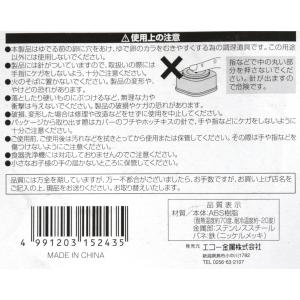 卵の穴あけ器 (100円ショップ 100円均一...の詳細画像3
