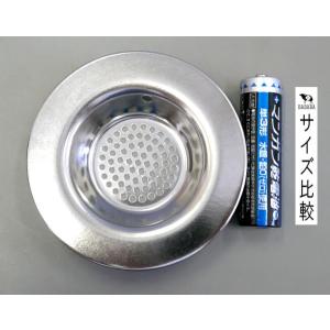 パンチングゴミ受け 直径7cm (100円ショ...の詳細画像1