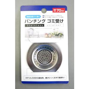 パンチングゴミ受け 直径7cm (100円ショ...の詳細画像4