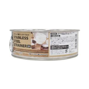 裏ごし器 日本製 木枠 本絹漉 尺1 60メッシュ 業務用 裏ごし うらごし