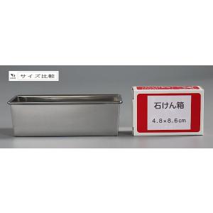 ミニパウンドケーキ型 6.5×14×高さ4.5cmの詳細画像1