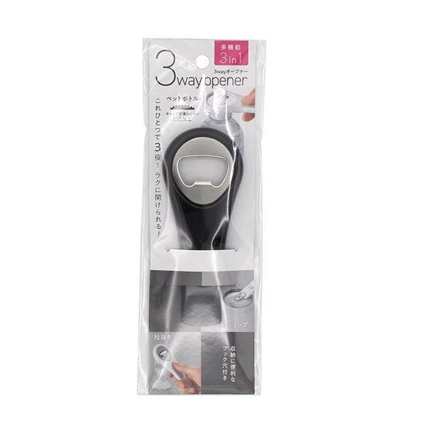 3wayオープナー 11.2×4.6cm ［色指定不可］ (100円ショップ 100円均一 100均...