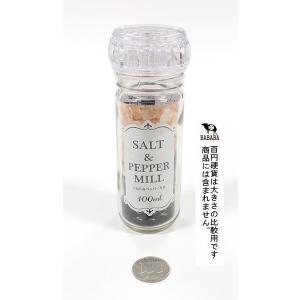 ソルト&ペッパーミル 容量100ml ...の詳細画像1