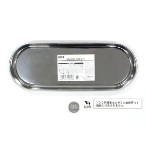 卓上スパイストレイ ステンレス製 9×24×高...の詳細画像1