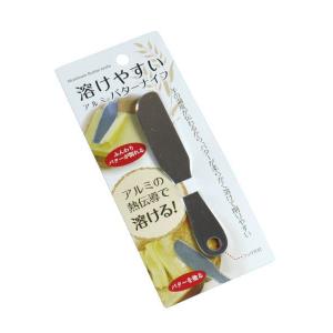 溶けやすいアルミバターナイフ 12cm (100円ショップ 100円均一 100均一 100均)