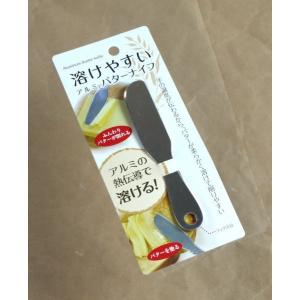 溶けやすいアルミバターナイフ 12cm (10...の詳細画像1