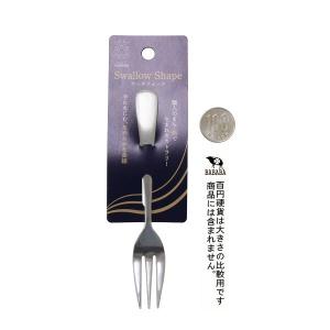 ケーキフォーク スワローシェイプ 13.6cm...の詳細画像1
