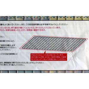 バーベキュー網 40×30cmの詳細画像3