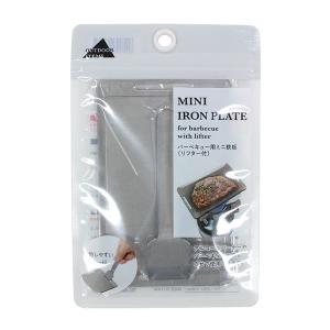 バーベキュー用ミニ鉄板 8.4×13.2cm リフター付 (100円ショップ 100円均一 100均一 100均)