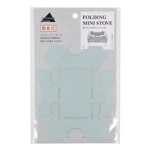 折りたたみ式ミニコンロ 15.1×12.2cm (100円ショップ 100円均一 100均一 100均)