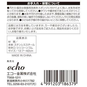 火吹き棒 伸縮式 最長42cm (100円ショ...の詳細画像5