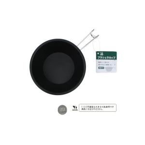 シェラカップ プラスチック製 目盛り付 満量2...の詳細画像1