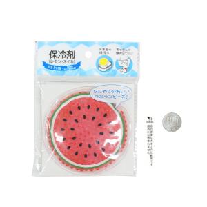 保冷剤 レモン・スイカ 直径10cm [柄指定...の詳細画像1