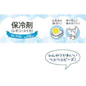 保冷剤 レモン・スイカ 直径10cm [柄指定...の詳細画像3