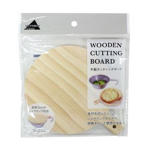 木製カッティングボード 15×11.7cm (100円ショップ 100円均一