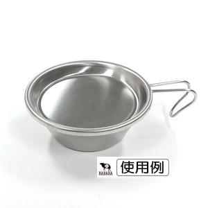 シェラカップリッド&ディッシュ 12c...の詳細画像3