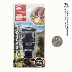 ファイヤースターター コンパクトタイプ 6×3...の詳細画像1