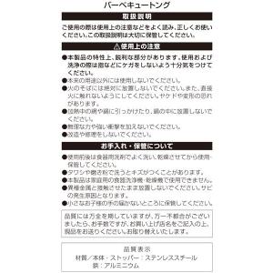 バーベキュートング 30cm (100円ショッ...の詳細画像4