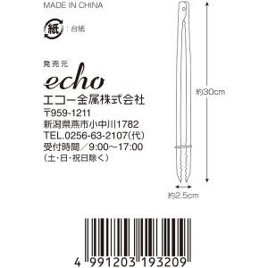 バーベキュートング 30cm (100円ショッ...の詳細画像5