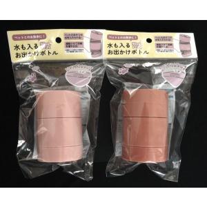 水も入るお出かけボトル [色指定不可] (10...の詳細画像1
