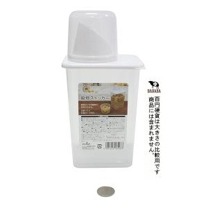 穀物ストッカー 計量カップ付 8.8×10.9...の詳細画像1