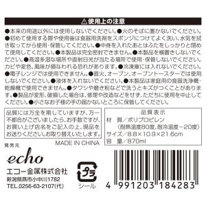 穀物ストッカー 計量カップ付 8.8×10.9...の詳細画像4