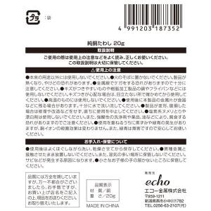 純銅たわし 20g (100円ショップ 100...の詳細画像4