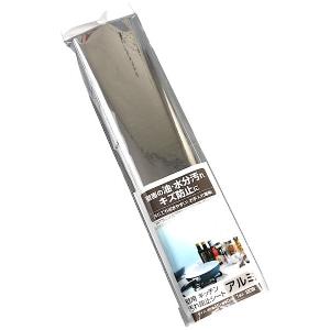 キッチン 汚れ防止 粘着シート (100円ショップ 100円均一