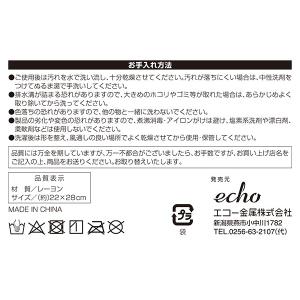 レーヨンクロス 22×28cm [色指定不可]...の詳細画像4