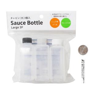 タレビン 大(容量80ml) 3個入 (100...の詳細画像1