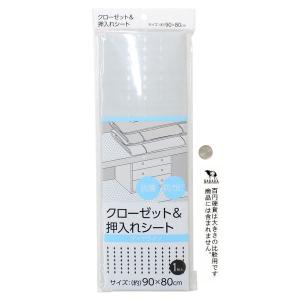 クローゼット&押入れシート ダイヤライ...の詳細画像1