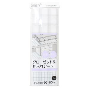 クローゼット&押入れシート チェック 9...の商品画像