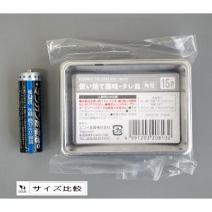 使い捨て薬味・タレ皿 角型 7.5×5.5cm...の詳細画像1