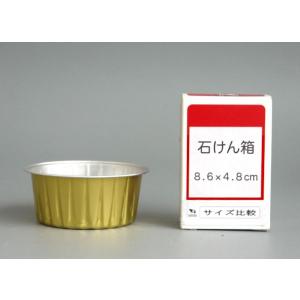 アルミ容器BBQ 丸型 直径8.4×3.7cm...の詳細画像1