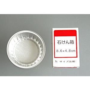 アルミ容器BBQ 丸型 直径8.4×3.7cm...の詳細画像2