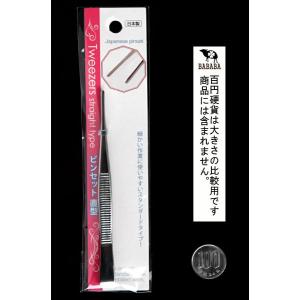 ピンセット 直型 滑り止め付 (100円ショッ...の詳細画像1