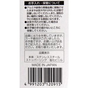 ピンセット 直型 滑り止め付 (100円ショッ...の詳細画像5