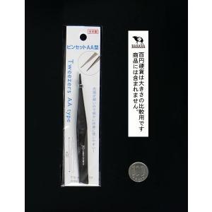 ピンセット AA型 12.5cm (100円シ...の詳細画像1