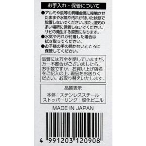 ピンセット 直型 (100円ショップ 100円...の詳細画像4