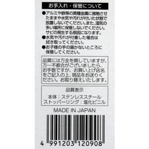 ピンセット AA型 12.5cm (100円シ...の詳細画像4