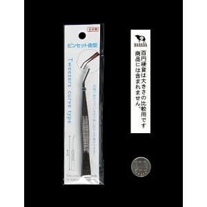 ピンセット 曲型 (100円ショップ 100円...の詳細画像1
