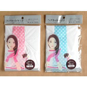 ヘアカットケープ 48cm [色指定不可] (...の詳細画像1